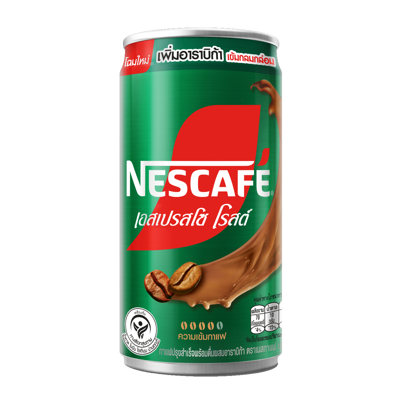 New NESCAFÉ Ready to Drink Espresso Roast with Arabica | NESCAFÉ